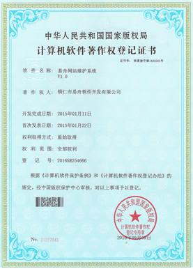 南关小程序制作公司