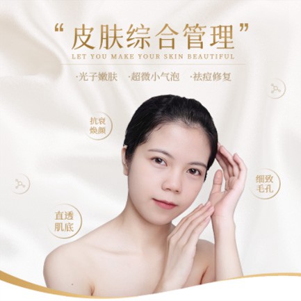 南关美容院会员小程序开发