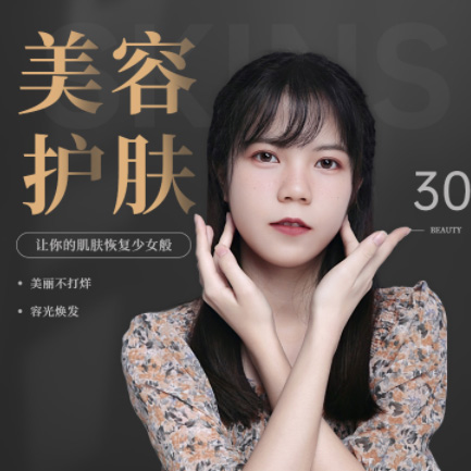 南关美容院智慧门店预约会员小程序开发