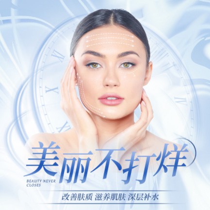 南关医美小程序开发