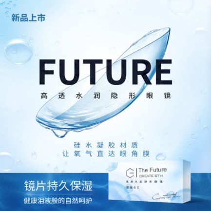 南关验光配镜小程序开发