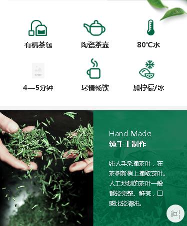 南关茶业预约小程序开发