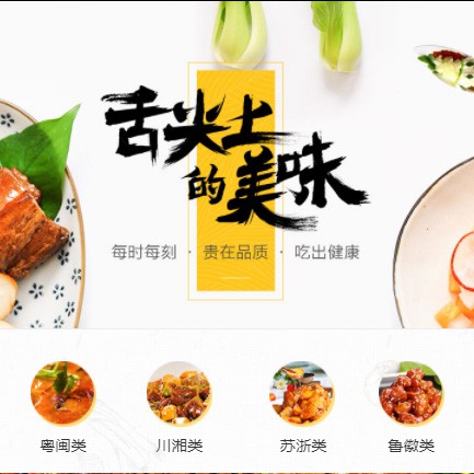 南关扫码点餐外卖小程序开发