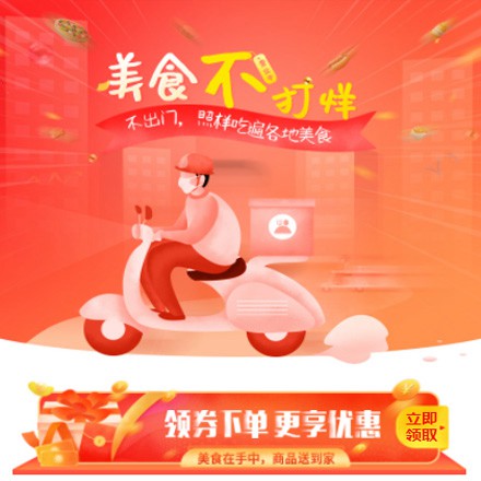 南关在线订餐商城小程序制作