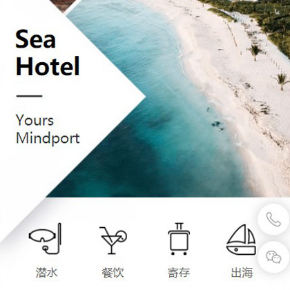 南关景区酒店小程序商城制作