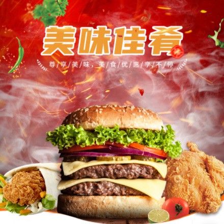 南关汉堡炸鸡外卖商城制作