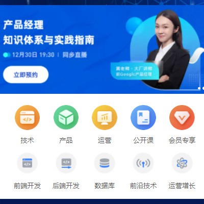 南关IT教育培训小程序开发