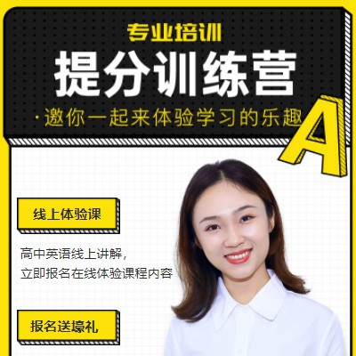 南关商务英语训练营小程序开发